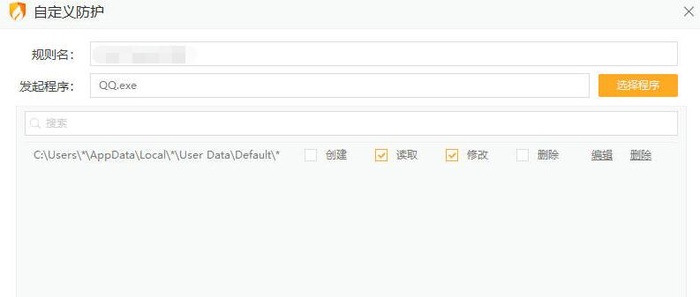 QQ读取浏览器历史记录 QQ读取浏览记录