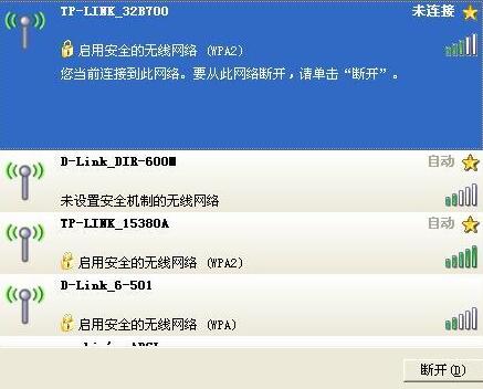 电脑连不上无线网，如何处理