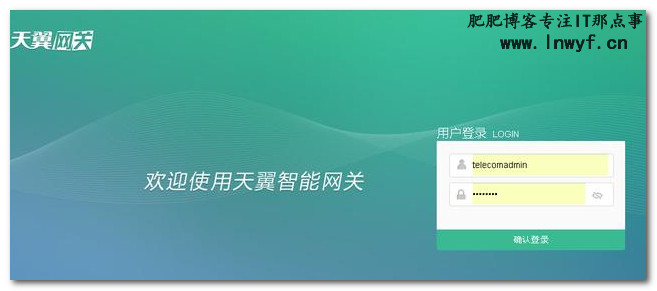 肥肥网络技术博客